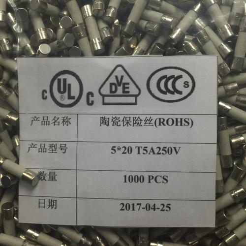 保險(xiǎn)絲VDE認(rèn)證標(biāo)簽 保險(xiǎn)絲VDE認(rèn)證標(biāo)簽