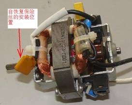 JDTFUSE pptc在刨冰機的保護應用