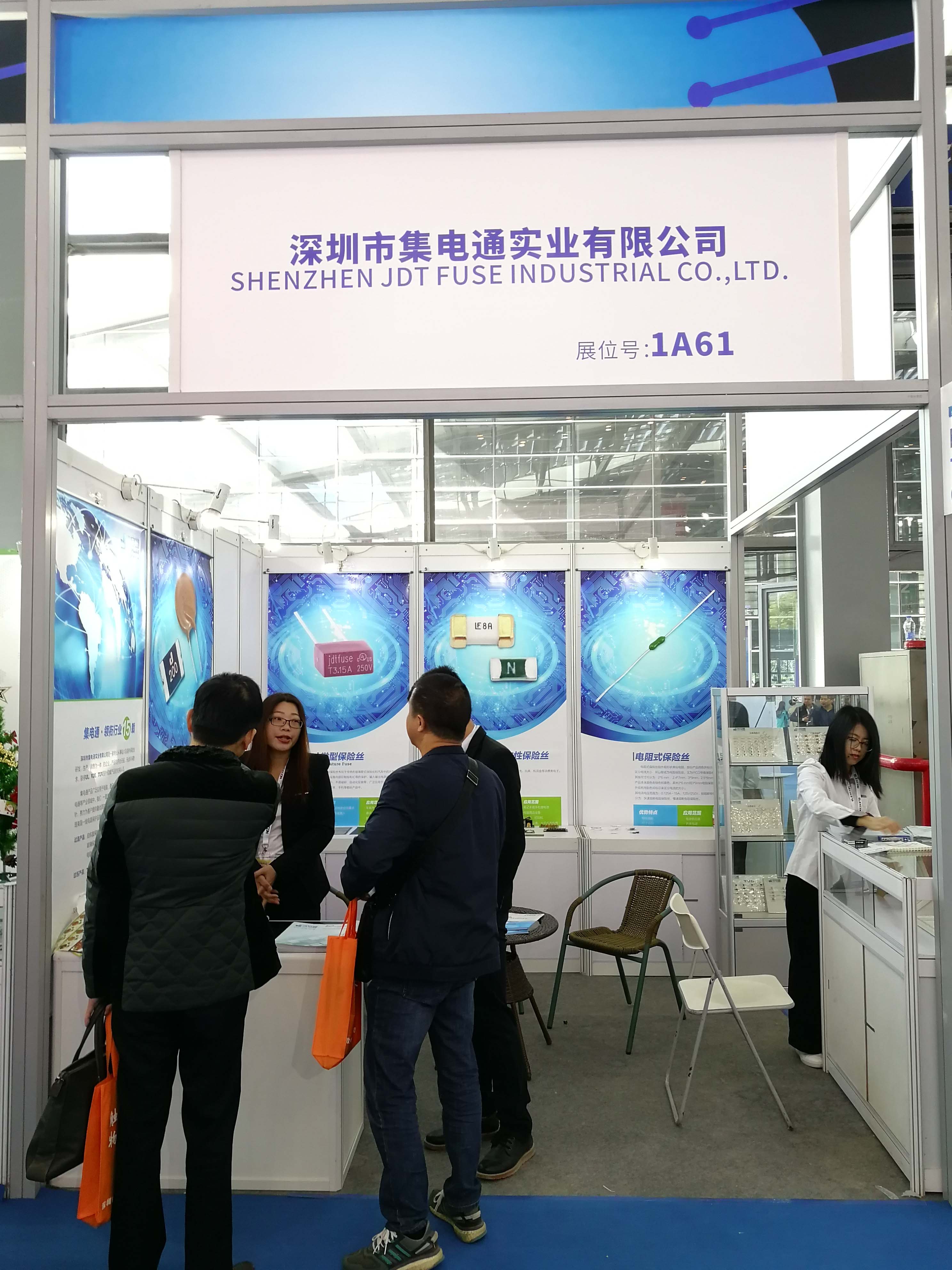 JDTFUSE 集電通嵌入式系統(tǒng)展