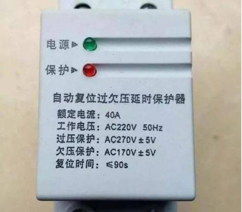 JDTFUSE 如何識別過欠壓保護器