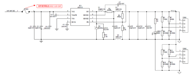 JDTFUSE 自恢復(fù)保險(xiǎn)絲方案應(yīng)用