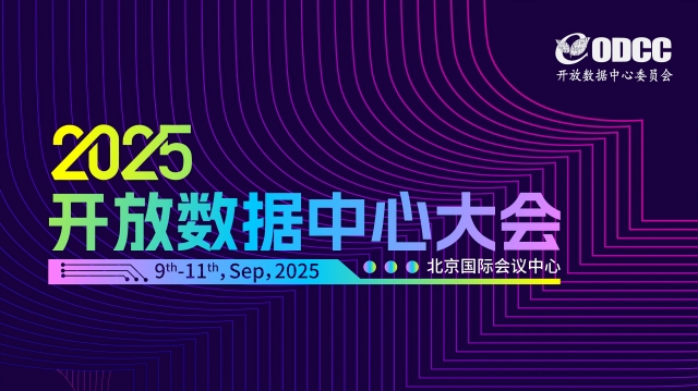 派克 2025 ODCC提前劇透！前沿液冷技術(shù)搶先看